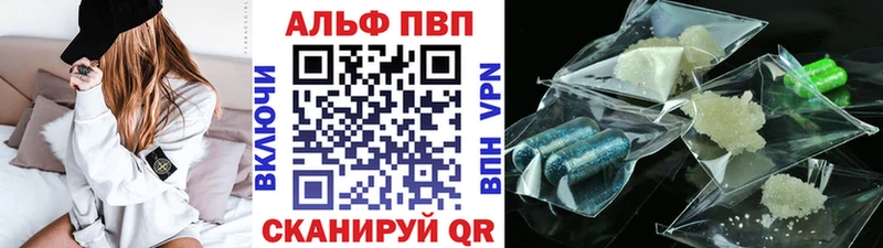 A-PVP крисы CK Порхов