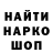 ГАШИШ убойный Fedor Naumov
