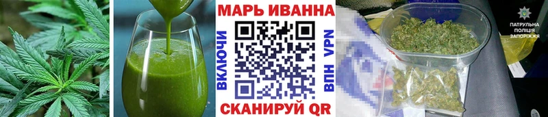 Печенье с ТГК марихуана  Порхов 