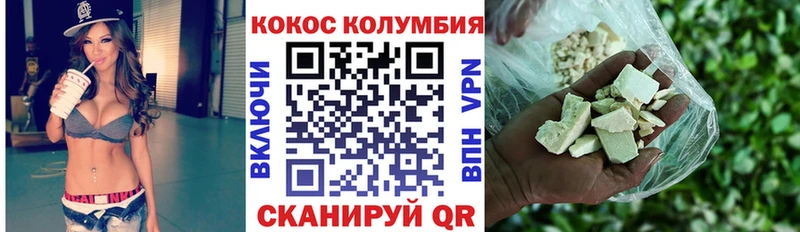 Cocaine FishScale  Порхов 