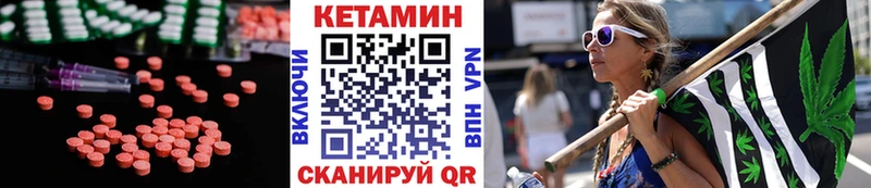 Кетамин ketamine  Порхов 