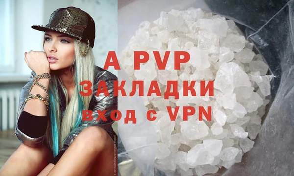 тгк Алексеевка