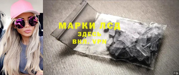 тгк Алексин