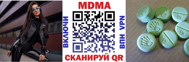 MDMA молли наркотики Порхов