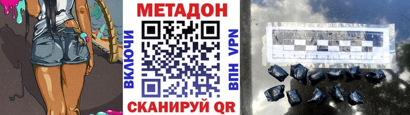 наркота  Порхов  МЕТАДОН VHQ 