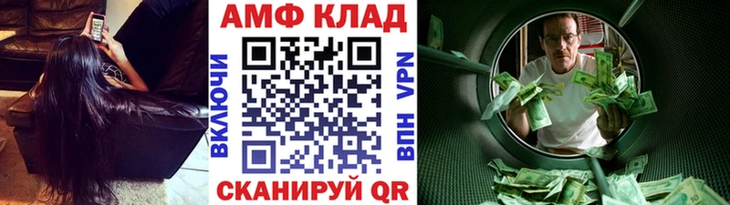 Первитин винт  Порхов 