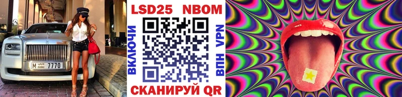 дарнет шоп  даркнет телеграм  Наркотические марки 1500мкг  Порхов  кракен онион 