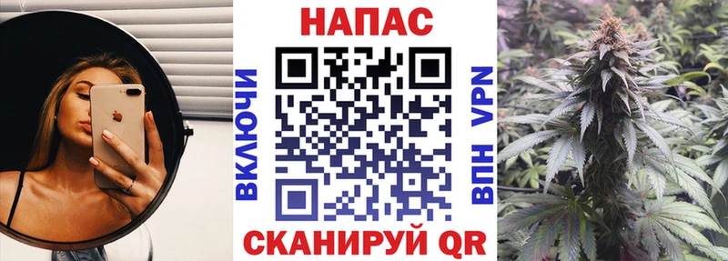 Канабис Amnesia  Порхов 